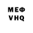 КЕТАМИН VHQ Ivair Antonioguedes