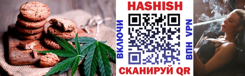 Cannafood марихуана  darknet клад  Дзержинский 