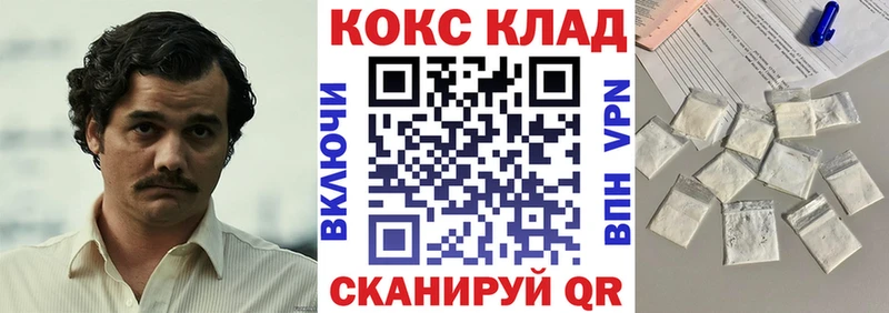 мега tor  Дзержинский  COCAIN 98%  где продают наркотики 