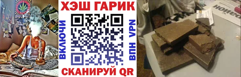 ГАШИШ VHQ  Дзержинский 
