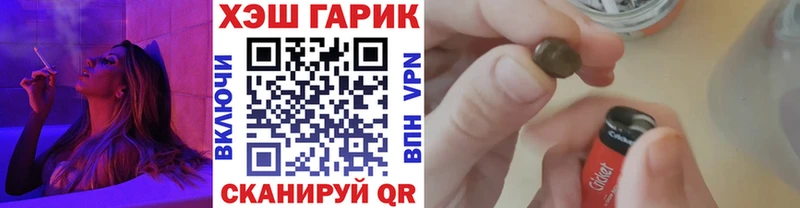 ГАШ Cannabis Дзержинский