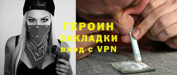 MDMA Premium VHQ Богданович
