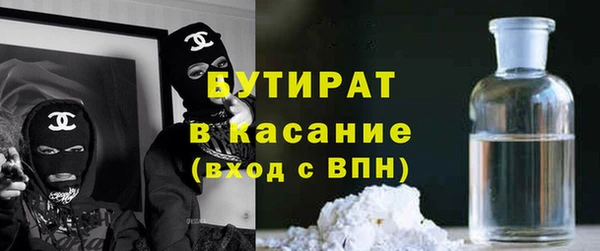 кокаин премиум Богородицк