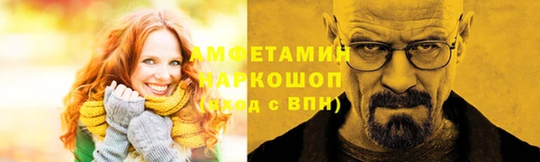 MDMA Premium VHQ Богданович