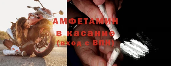 альфа пвп VHQ Бородино