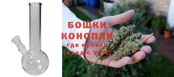 альфа пвп VHQ Бородино
