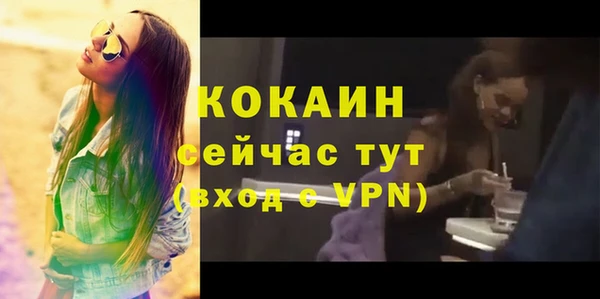 MDMA Premium VHQ Богданович