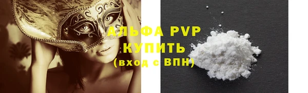 альфа пвп VHQ Бородино
