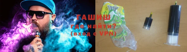 кокаин премиум Богородицк