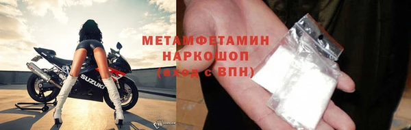 кокаин премиум Богородицк
