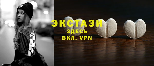 альфа пвп VHQ Бородино