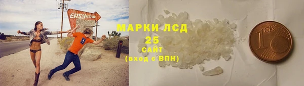 кокаин премиум Богородицк