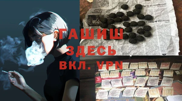 MDMA Premium VHQ Богданович