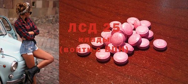 кокаин премиум Богородицк