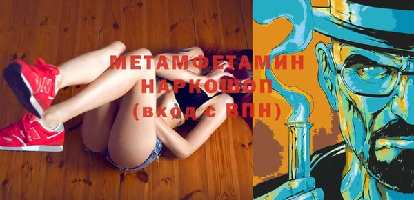 кокаин премиум Богородицк