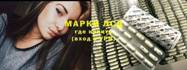 альфа пвп VHQ Бородино