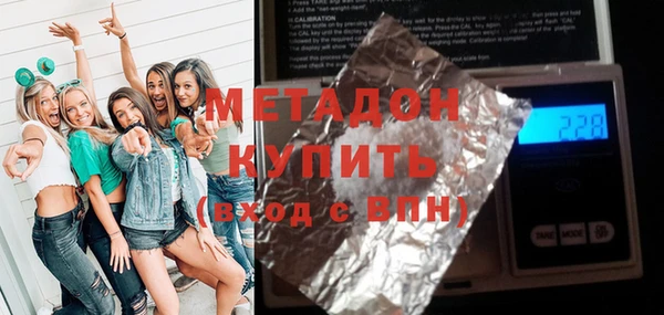 героин Бугульма