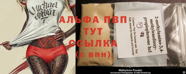 MDMA Premium VHQ Богданович