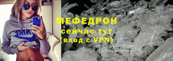 гидра Богородск