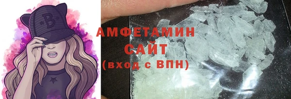 MDMA Premium VHQ Богданович