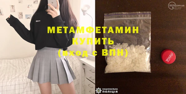 героин Бугульма