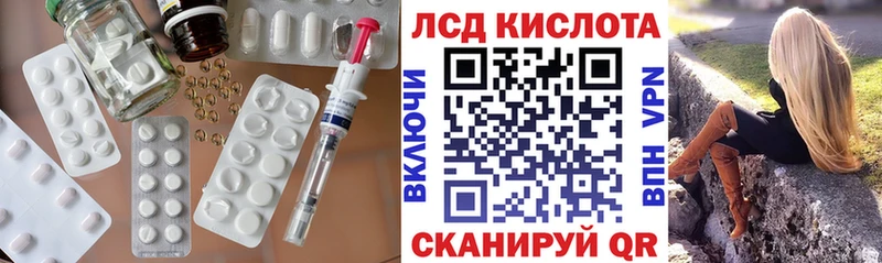 где найти наркотики  Дзержинский  Лсд 25 экстази кислота 