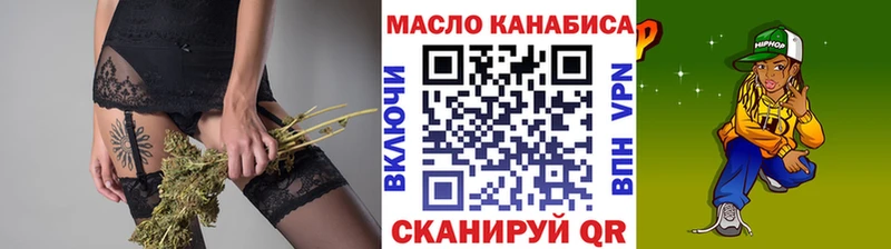 Дистиллят ТГК THC oil  купить наркотик  mega вход  Дзержинский 