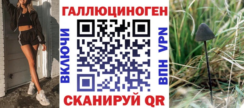 наркошоп  Дзержинский  Псилоцибиновые грибы ЛСД 