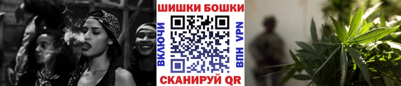 закладки  Дзержинский  Марихуана SATIVA & INDICA 